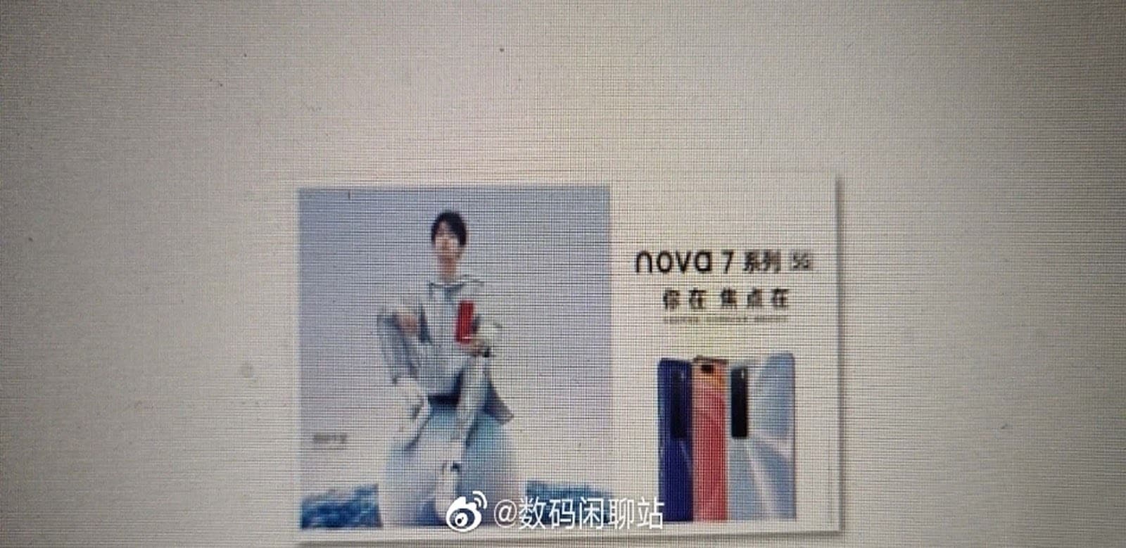 Spesifikasi Huawei Nova 7