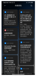 Peningkatan fitur MIUI 12