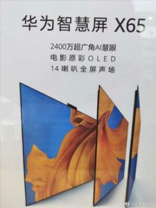 Huawei Smart TV