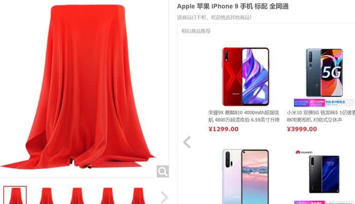 iPhone 9 Diluncurkan