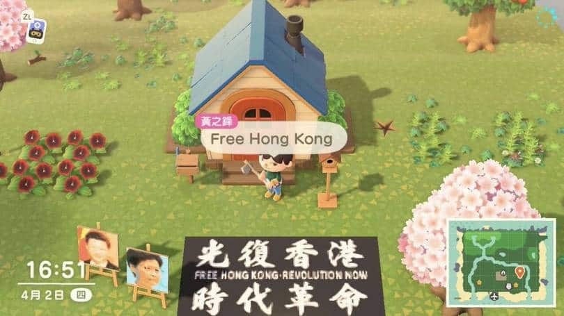 Animal Crossing China
