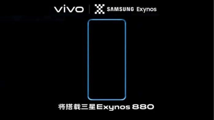 Benchmark Exynos 880