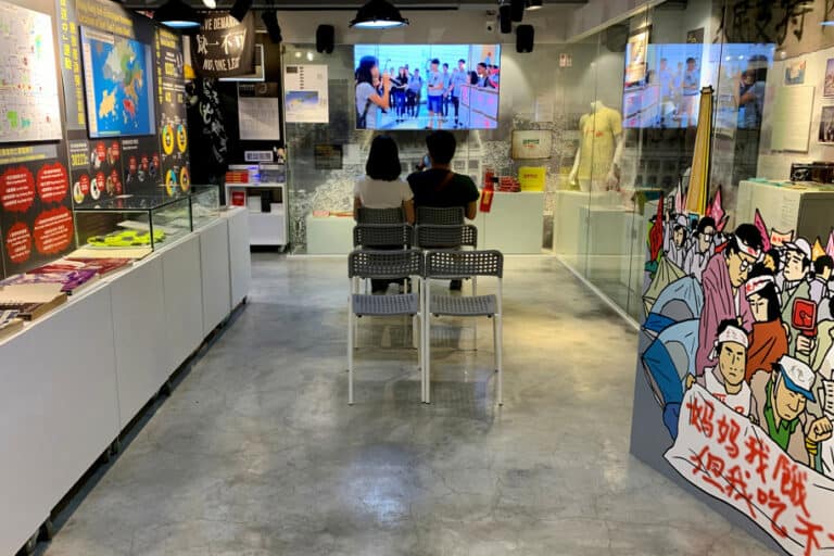 Digitalisasi Museum Tiananmen