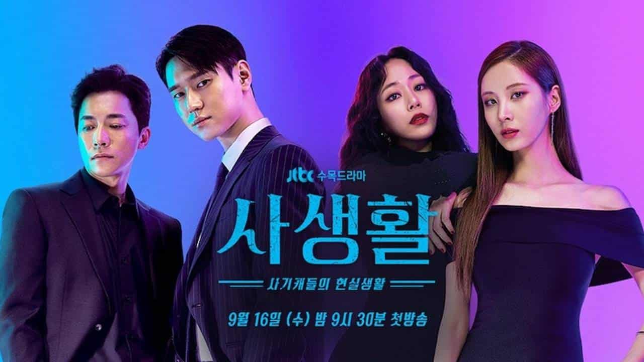 drama korea 2020