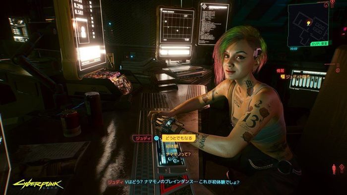 Cyberpunk 2077 Tamat
