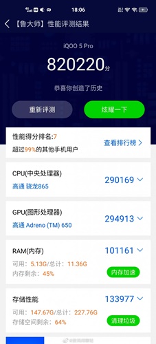 Benchmark Snapdragon 865