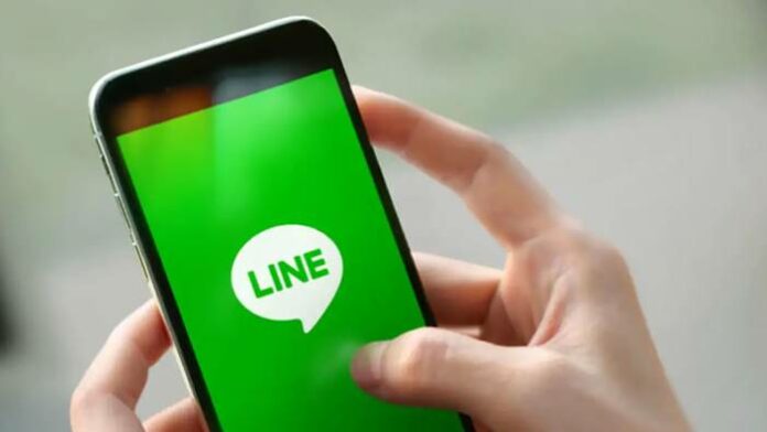 Chat Folder Line