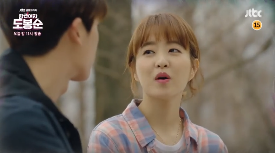 drama Park Bo Young