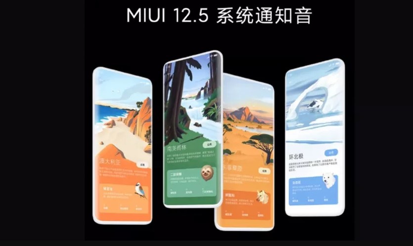 MIUI Audio