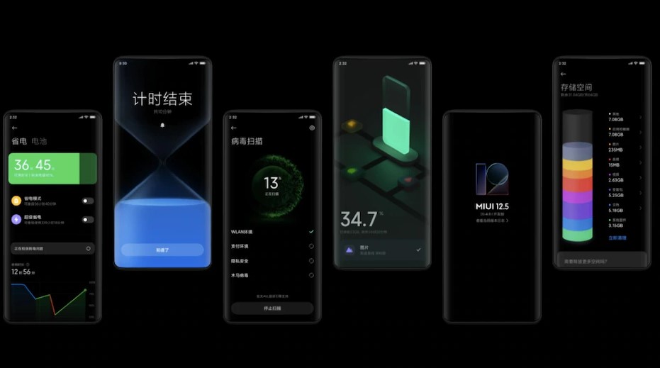 MIUI Security