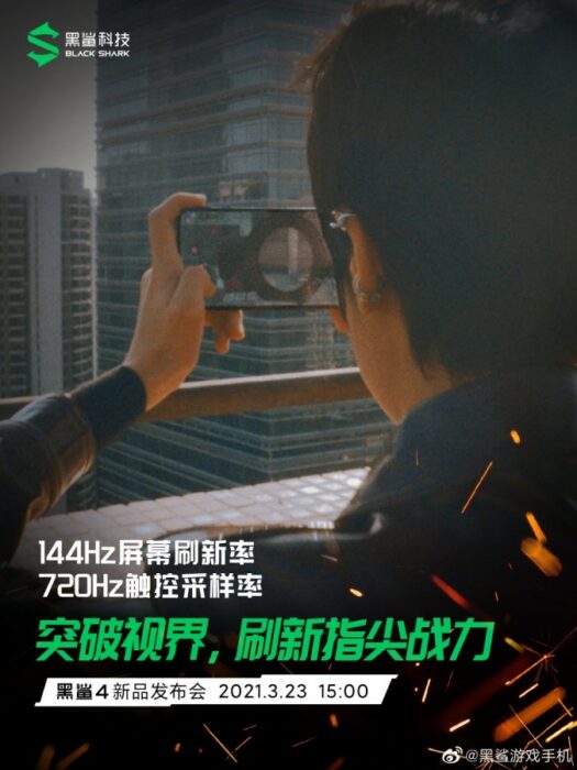 Spesifikasi Layar Black Shark 4