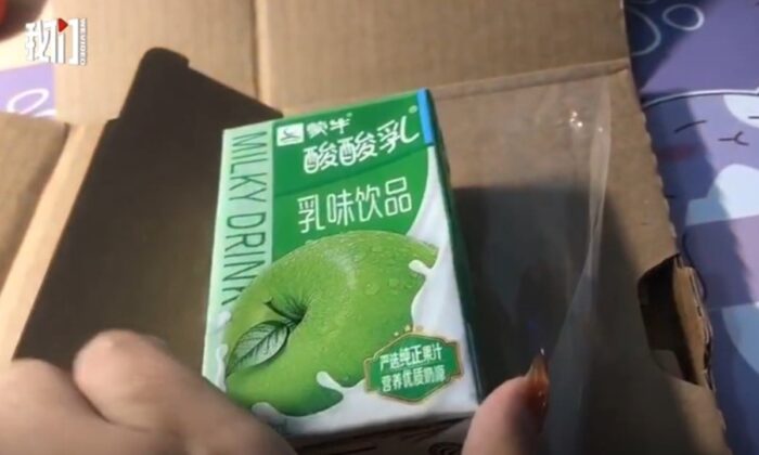 iPhone 12 Pro Max Yogurt Apel