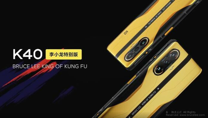Redmi K40 Bruce Lee
