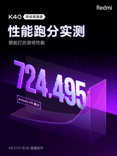 Skor Antutu Benchmark Redmi K40 Gaming Edition