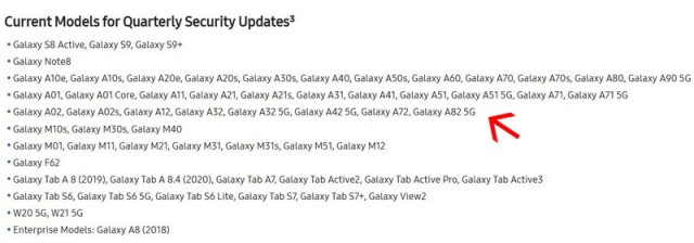 Samsung Galaxy A82 5G