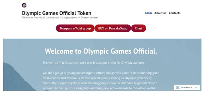 Phising Olimpiade Tokyo 2020