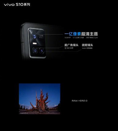 Spesifikasi Harga Vivo S10 Pro
