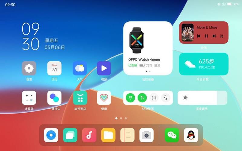 Tablet Oppo ColorOS 12