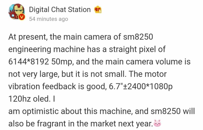 Redmi K50 Snapdragon 870