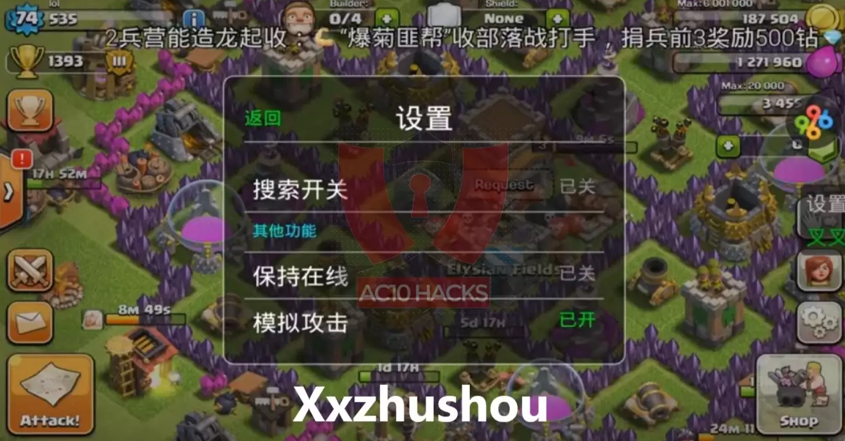 Xxzhushou APK