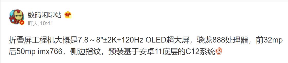 HP lipat Oppo