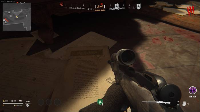 call of duty vanguard