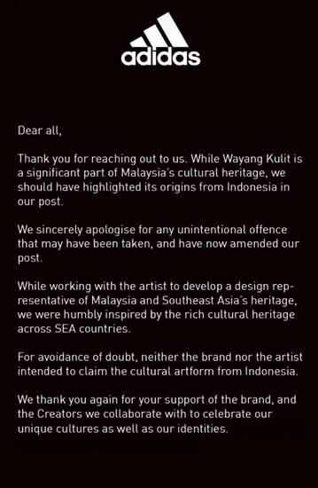 Wayang Kulit Adidas