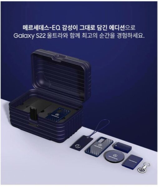 Samsung Galaxy S22 Ultra Mercedes-Benz