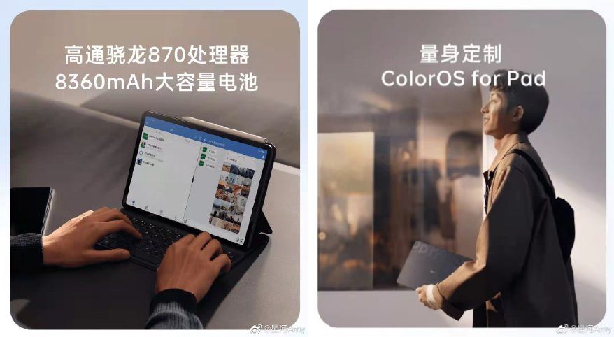 Bocoran Desain dan Spesifikasi Oppo Pad, Rilis 24 Februari