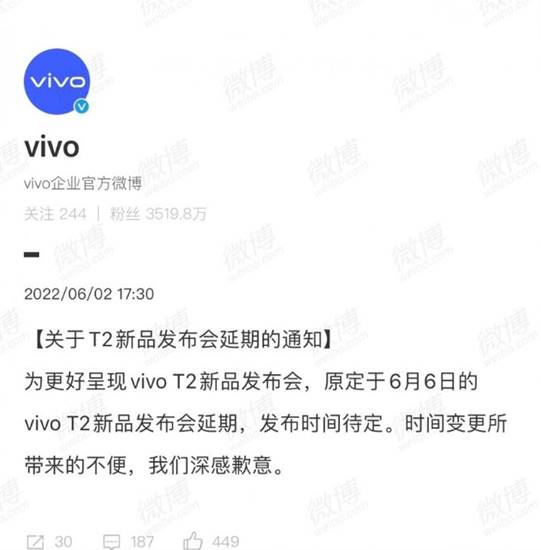 Pengumuman Vivo T2 Ditunda