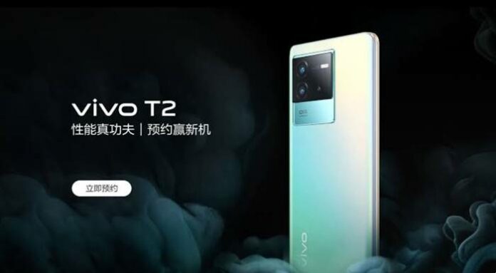Vivo T2 Ditunda Vivo T2