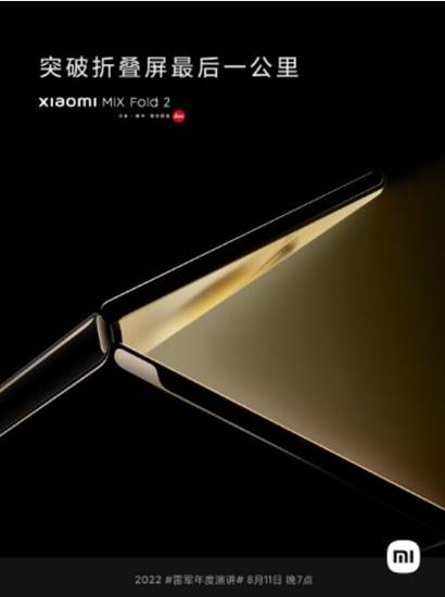 Xiaomi Mi Fold2 