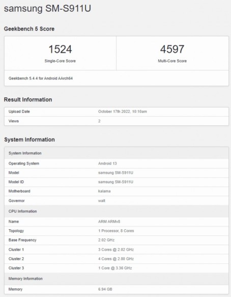 HASIL BENCHMARK SAMSUNG GALAXY S23
