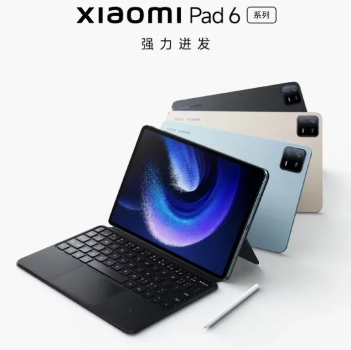 Xiaomi Pad 6 Pro Geekbench