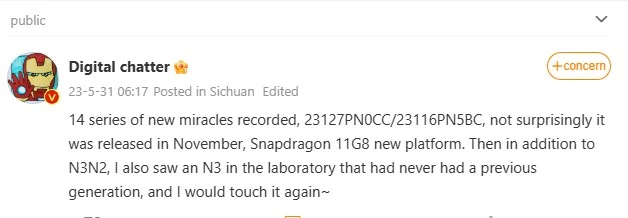 Xiaomi N7 Dalam Pengembangan