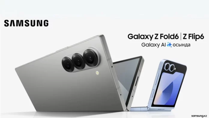 Samsung-Galaxy-Z-Flip-6-Fold-6-Real-Render-Leak-Kazakhstan-1200x675 Desain Samsung Galaxy Z Flip 6