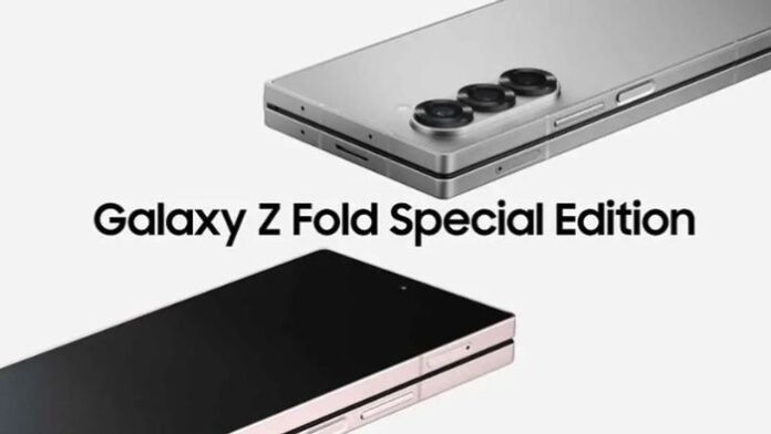Desain tanpa judul - 2024-10-17T101840.843 Tanggal Rilis Galaxy Z Fold Special Edition
