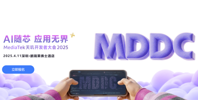 MediaTek 9400+ MMDC MediaTek 9400+ MMDC
