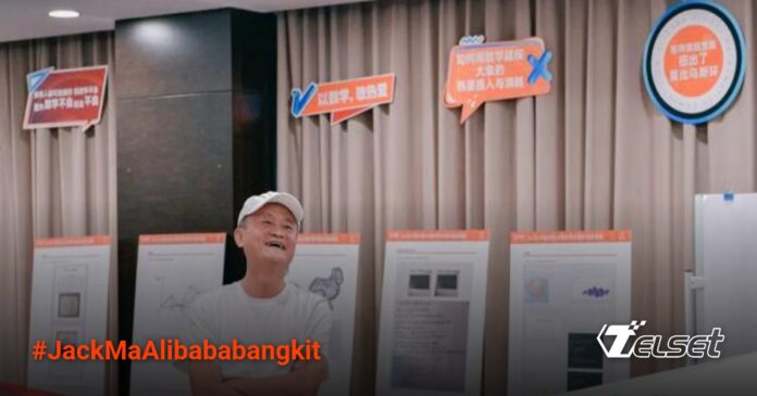 Jack Ma Kembali, Alibaba Bangkit dengan AI dan Dukungan Pemerintah Jack Ma dan CEO Alibaba dalam pertemuan bisnis