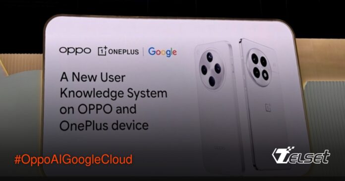 Oppo dan Google Cloud Hadirkan AI Masa Depan di Smartphone Anda Oppo dan Google Cloud berkolaborasi dalam pengembangan AI untuk smartphone masa depan