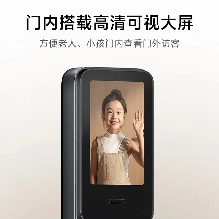 Xiaomi Smart Door Lock 2 Vein Recognition Edition