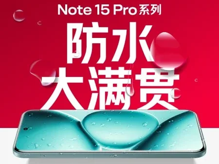 Redmi-Note-15-Pro-Plus-IP-rating