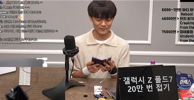 Samsung Galaxy Z Fold 7 dalam uji ketahanan lipatan