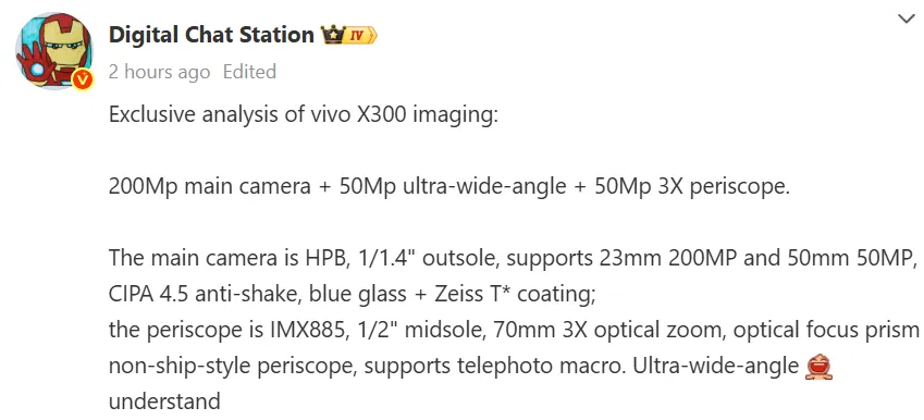 Vivo X300 camera system
