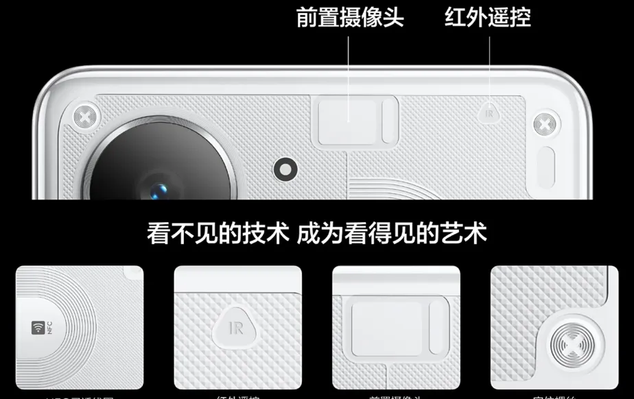 Realme Neo 7 Turbo AI Edition