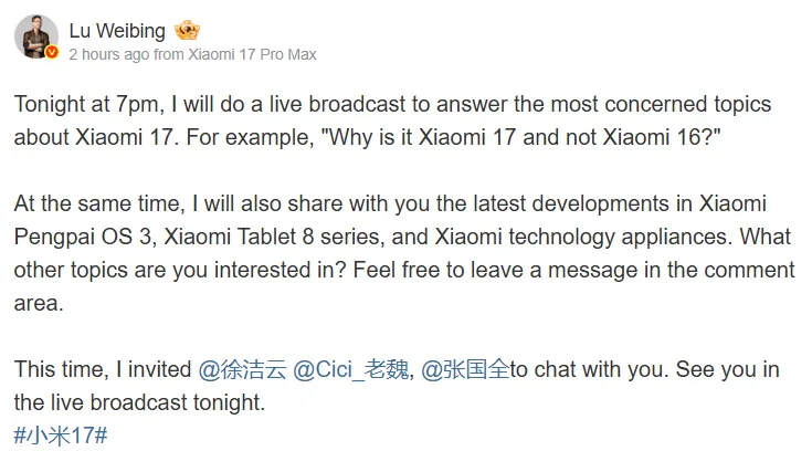 Bocoran Xiaomi 17 Series