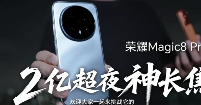 image-1760499566607-3669.webp Perbandingan visual Honor Magic 8 Pro dan iPhone 17 Pro dalam uji fotografi malam dari helikopter