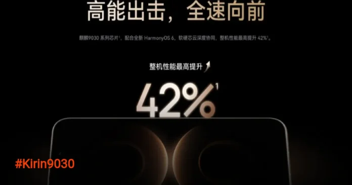 Bocoran Spesifikasi Kirin 9030 vs 9030 Pro di Huawei Mate 80