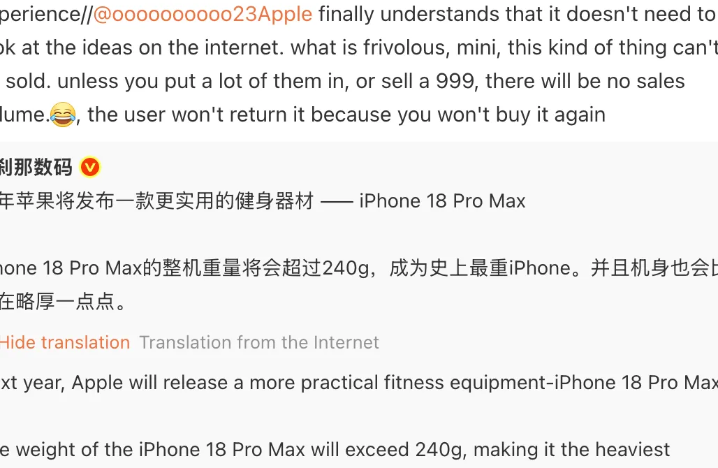 iPhone 18 Pro weight thickness