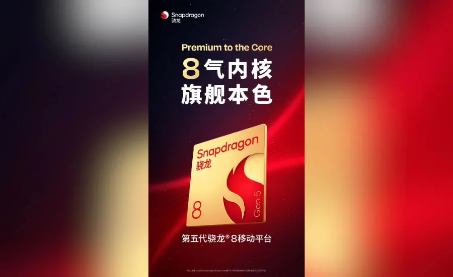 Ilustrasi chipset Snapdragon 8 Gen 5 dengan detail arsitektur proses 3nm